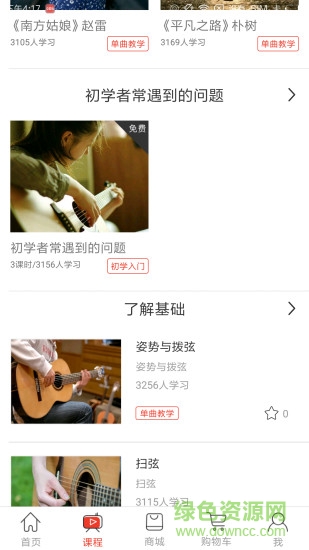 悦器社手机版 v4.6.116安卓版2