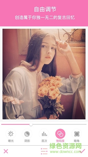 胶片修图 v1.1.3 安卓版3