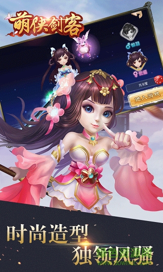 萌侠剑客变态版 v1.0.1.0 安卓sf版0