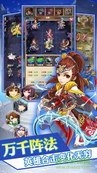 乱煮江湖游戏 v1.0 安卓版2