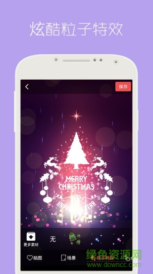 三星 s8 infinity动态壁纸app v3.7.3 安卓版3