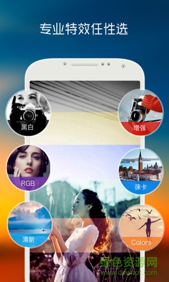 soundtrack拍照软件 v1.1.3 安卓版2