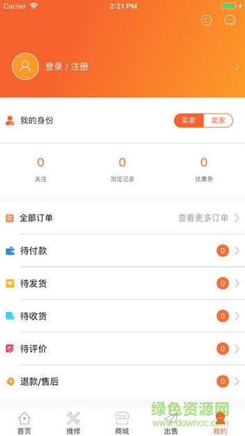 富士康创修客修手机 v1.0 安卓版3