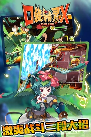 口袋精灵x无限精灵石 v1.0.0 安卓内购版0