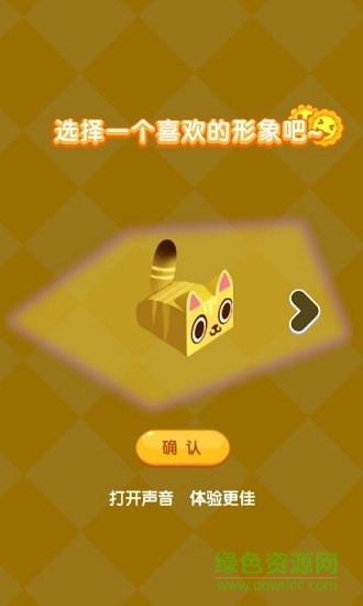 微信游戏损友圈在线玩 v1.0.0 安卓版0