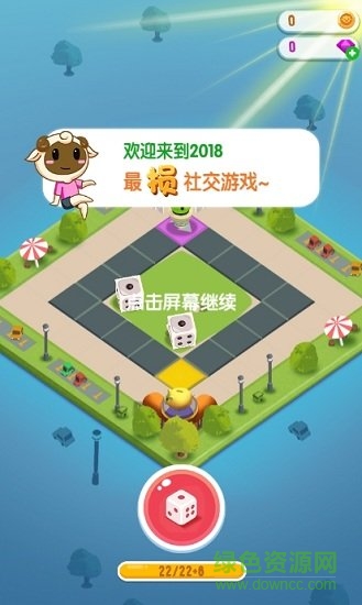 微信游戏损友圈在线玩 v1.0.0 安卓版2