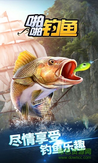 啪啪钓鱼变态版 v1.2 安卓版0