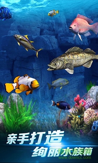 啪啪钓鱼变态版 v1.2 安卓版3