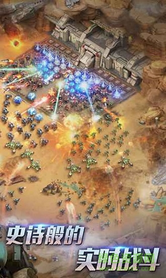 末日冲突内购 v1.0.0 安卓无限资源版0