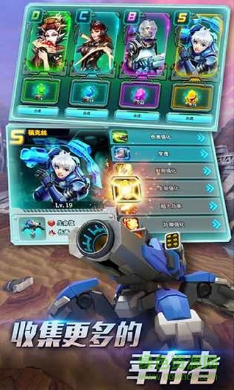 末日冲突内购 v1.0.0 安卓无限资源版1