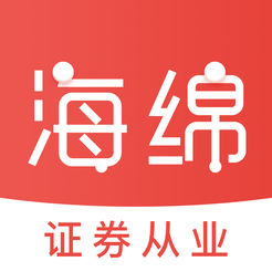 海绵证券从业app下载