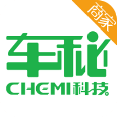 掌上车秘商家版