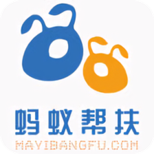 蚂蚁帮扶微信客户端