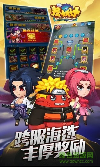 羞妖记乐嗨嗨手游(羞妖计) v2.2.0 安卓版1