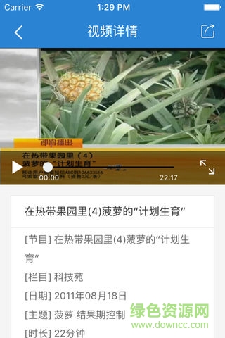 网络书屋app v1.0 安卓版0