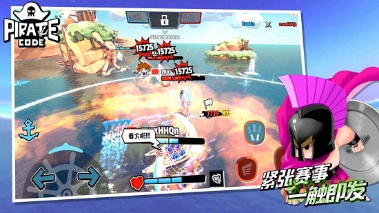 Pirate Code v1.0 安卓版1