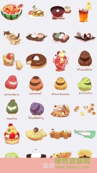 Funny 吃货 v2.1.1 安卓版0