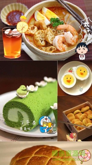 Funny 吃货 v2.1.1 安卓版1