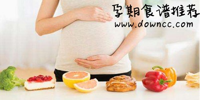 孕期食谱app