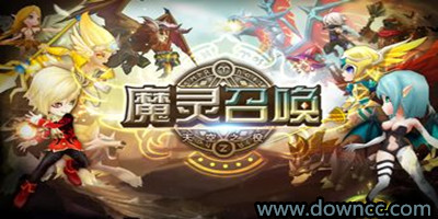 魔灵召唤天空之役单机下载-魔灵召唤天空之役修改版-魔灵召唤安卓版