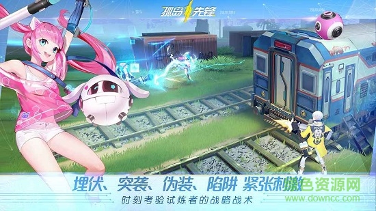 4399孤岛先锋手机版 孤岛先锋4399版