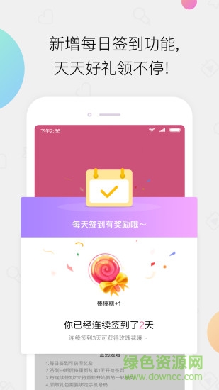 小米直播tv版 v5.9.14 安卓电视版0