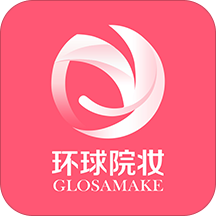 北京环球院妆商城