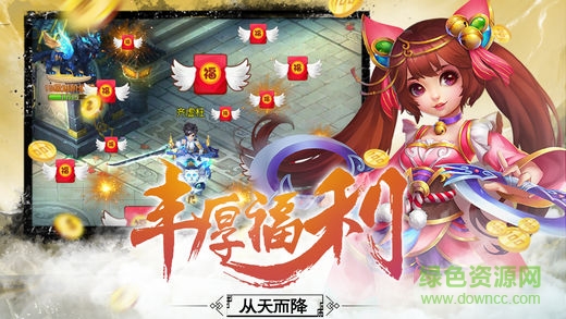 灵狐仙踪 v1.0.0 安卓版0