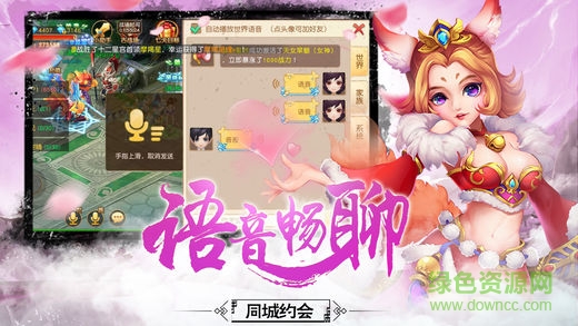 灵狐仙踪 v1.0.0 安卓版1