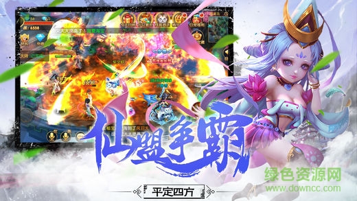 灵狐仙踪 v1.0.0 安卓版2