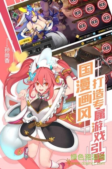 九游超杀默示录游戏 v2.5.390 安卓版0