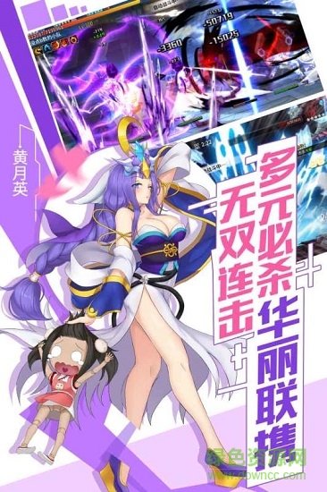 九游超杀默示录游戏 v2.5.390 安卓版1