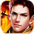 荣耀传世手机版