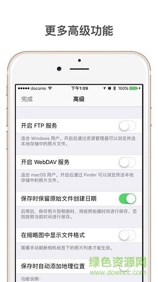 理光ricoh gr2 v0.1 安卓版2