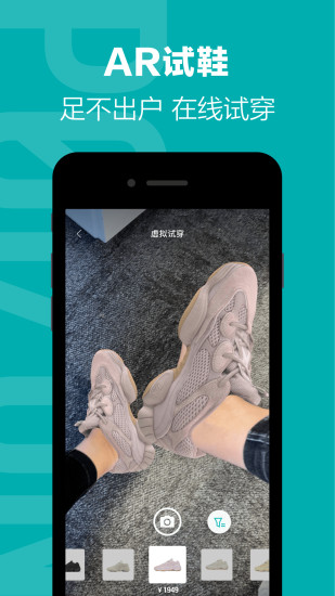 chronicled(球鞋真伪鉴定) v3.1.2 安卓版0