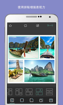 pixlr软件 v3.2.5 安卓中文版2