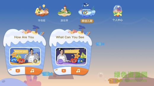 VIPKID儿歌 v1.0.0 安卓版2