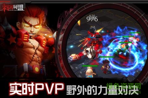 刺客同盟百度游戏 v1.3 安卓版0
