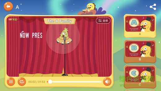 VIPKID儿歌 v1.0.0 安卓版3