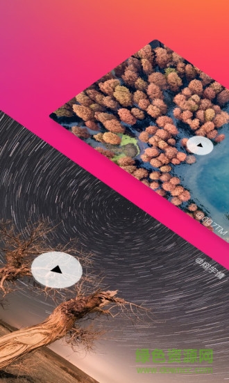 1x摄影网 v1.0 安卓版3