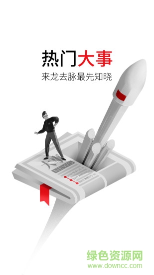 腾讯立知官方版 vBeta 1.0.3 安卓版3