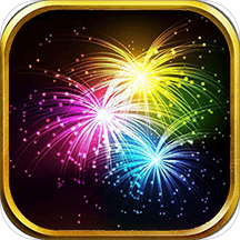 我的烟花世界最新版.