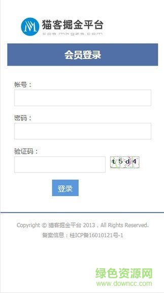 猫客掘金平台 v1.0.0 安卓版0
