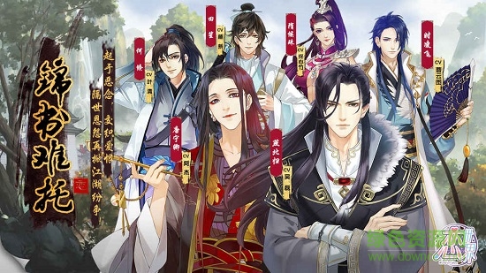 恋世界手游ios版 v1.0.1 苹果版1