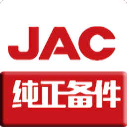 江淮纯正备件积分通