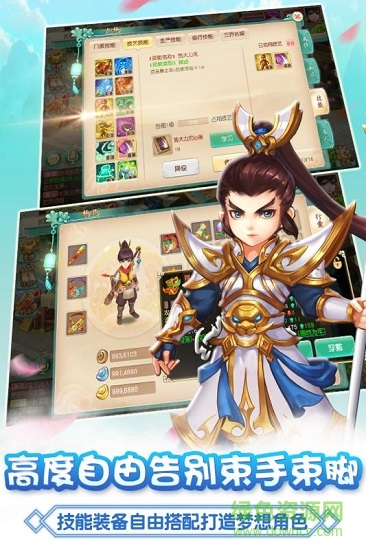 大唐仙灵苹果版 v1.0 iphone版0