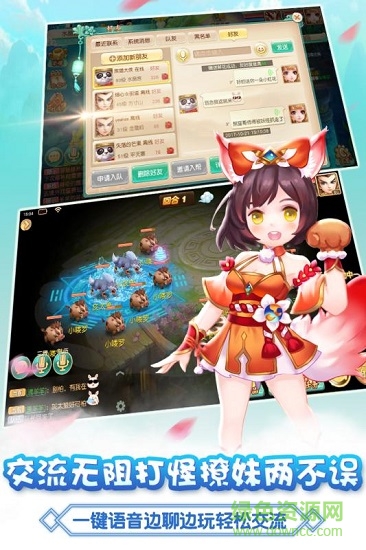 大唐仙灵苹果版 v1.0 iphone版1