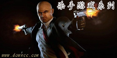 杀手好玩吗?杀手5/6-杀手游戏合集