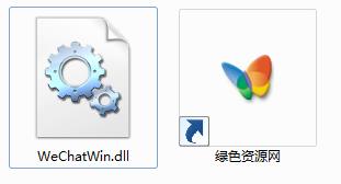 wechatwin.dll文件 wechatwin.dll下载