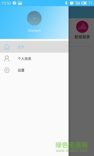 菠菜会籍官方 v2.2.4 安卓版0